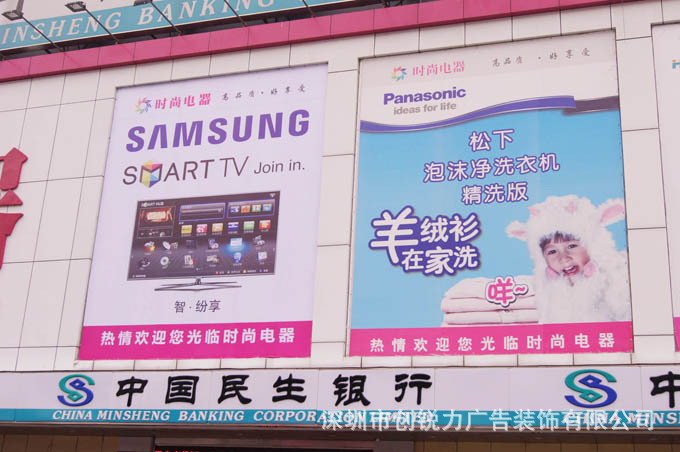 product_20111128015657919415