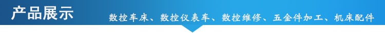 2014新品热卖带尾座数控车床 特价供应高精密度数控车床