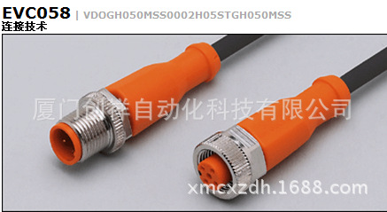 EVC058