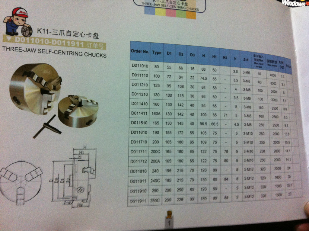 供应三鸥三爪四爪卡盘,精度0.05 适用高精密加工零件