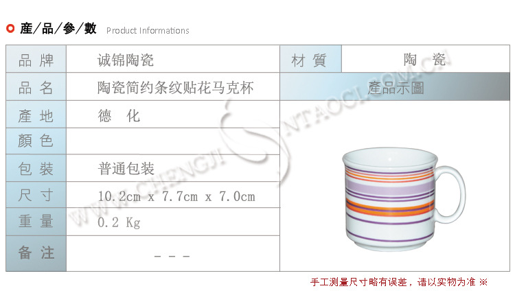 01-产品参数描述
