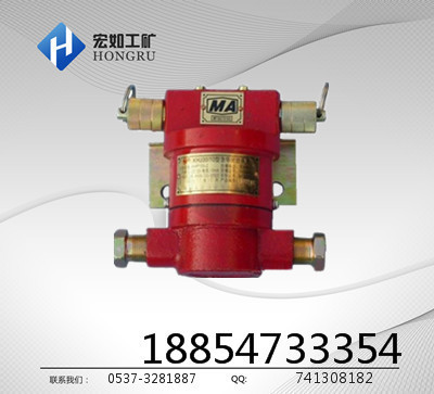 急停传感器原图片