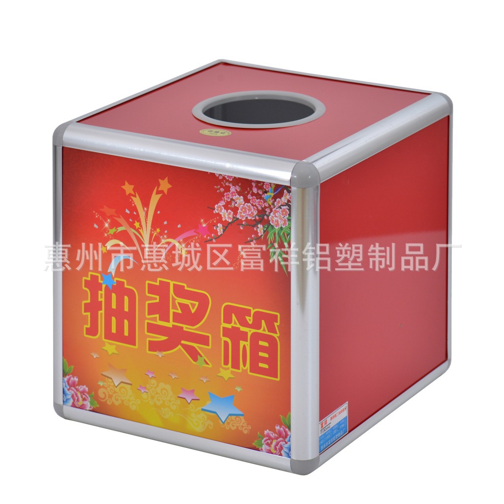 L1630大号礼花箱 (1)