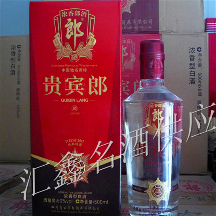 批发白酒 传世酱香老郎酒 1898小酒版 53度酱香型白酒100ml*30