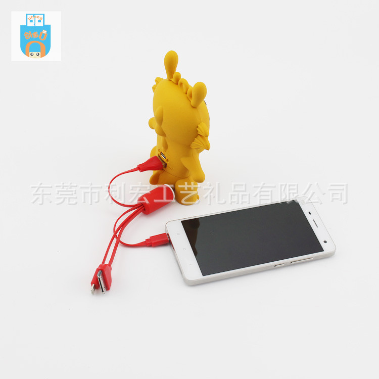 卡通移动电源