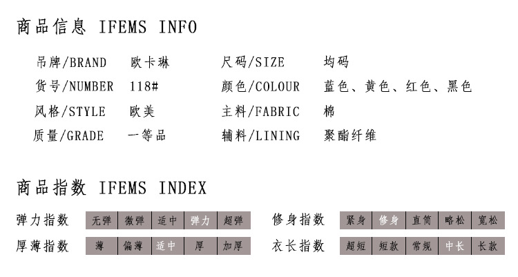 產品信息118