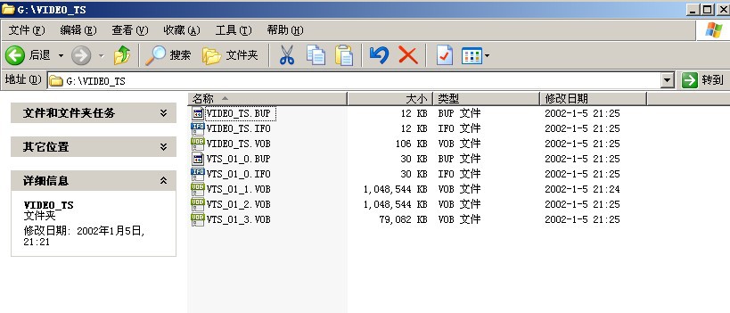 闪电成交光盘4