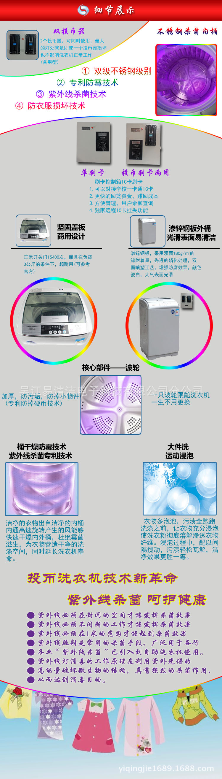 4细节展示-8公斤