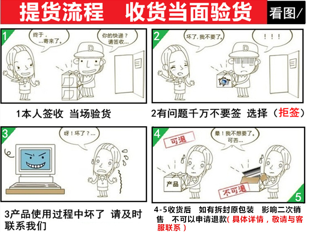 验货? height=