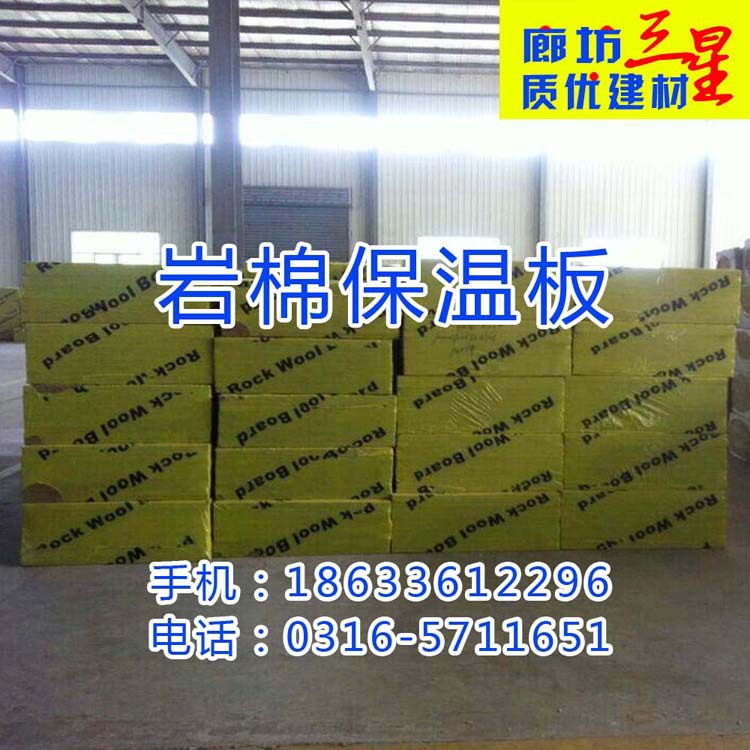 岩棉板15