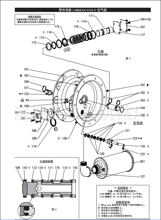 {0D43FE00-8453-416D-B735-2E6EC