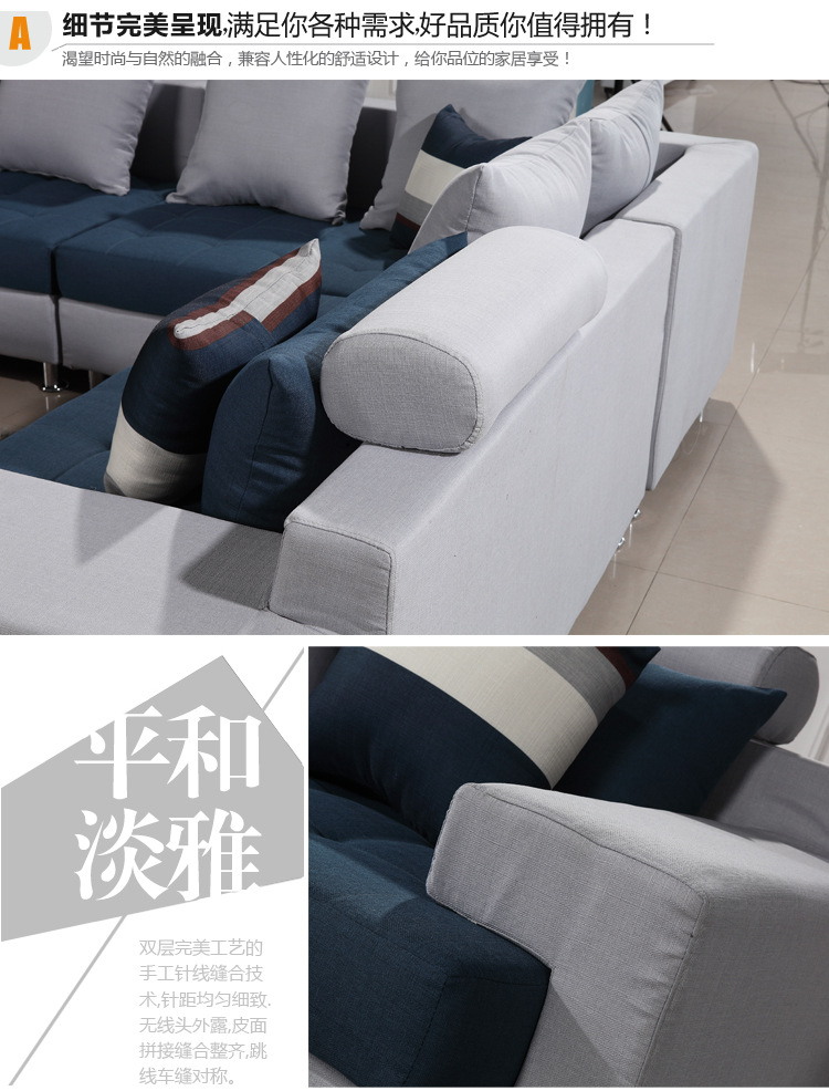 小户型布艺沙发客厅组合 现代简约客厅转角L型沙发 沙发厂家直销