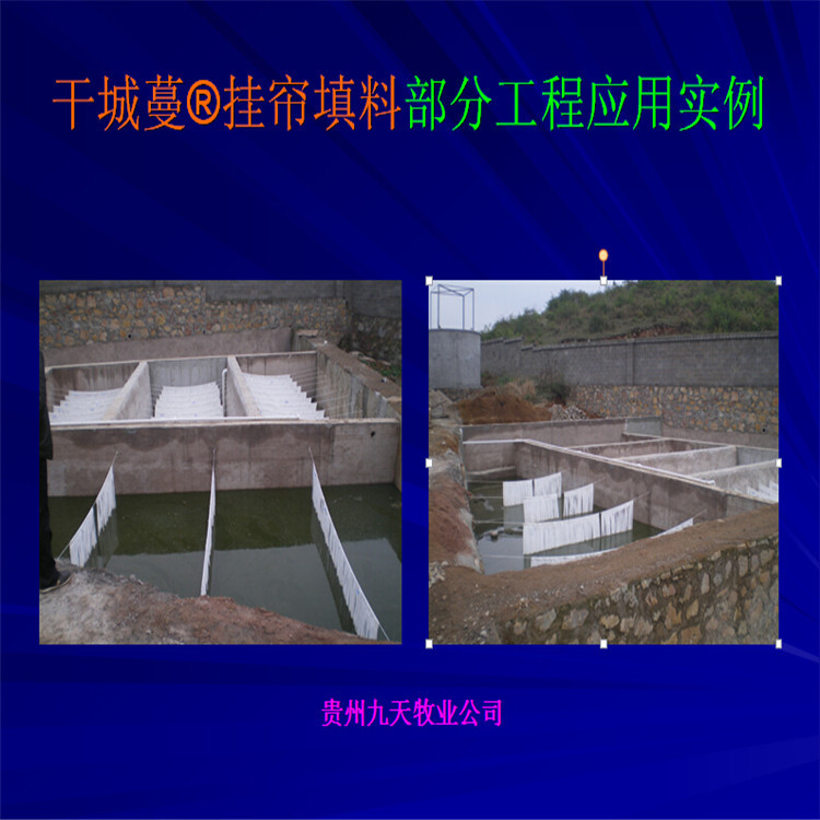 填料