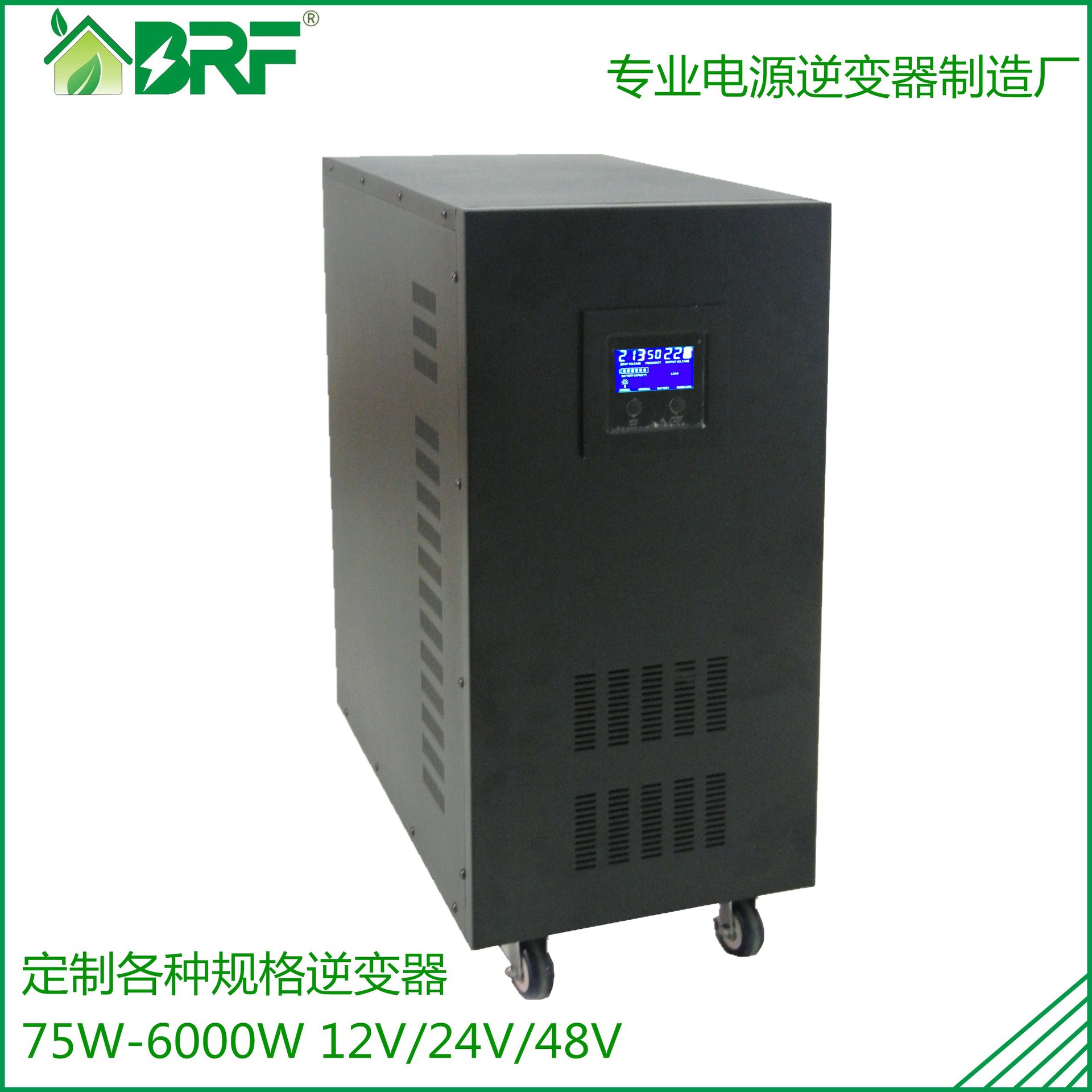 7KW到10KW机器_副本