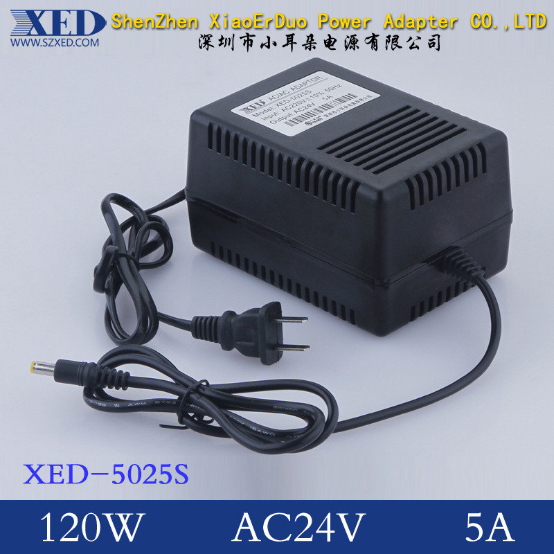 XED-5025S1深圳小耳朵低頻變壓器 AC24V低頻變壓器 24V5A開關電源變壓器