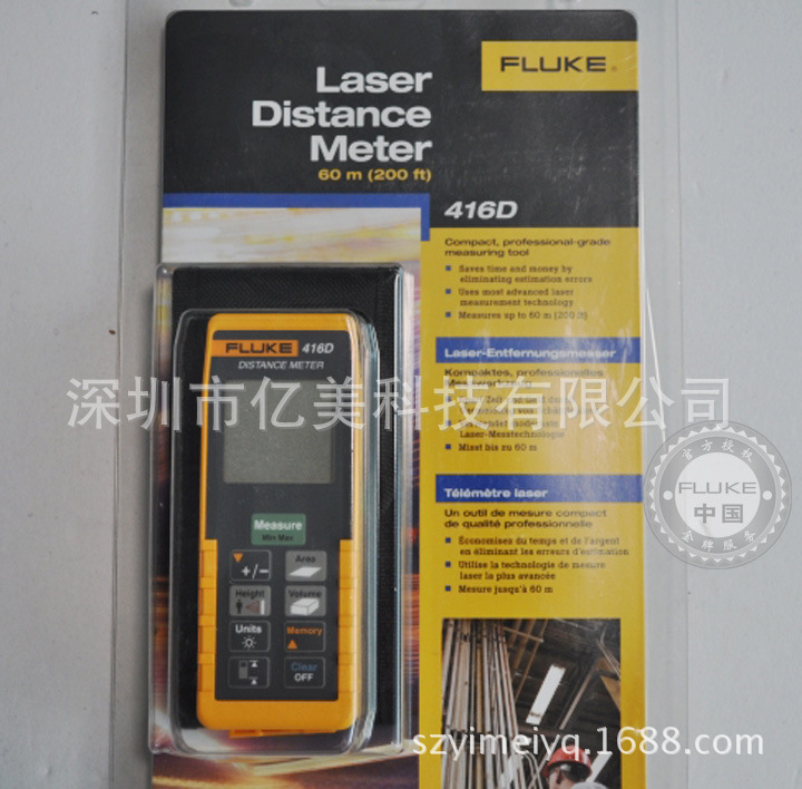 功能強大，快速準確！福祿克/FLUKE416D / F416D激光測距機60米工廠,批發,進口,代購