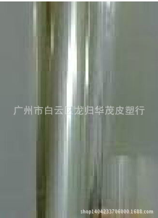 透明