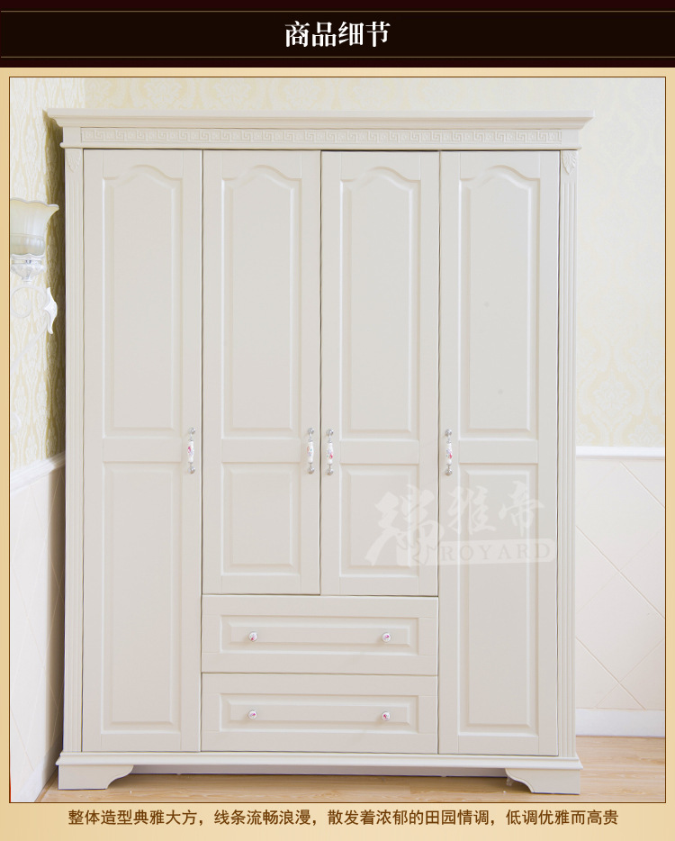 实木四门衣柜 韩式带抽屉的衣柜 卧室套房家具简约实木衣柜