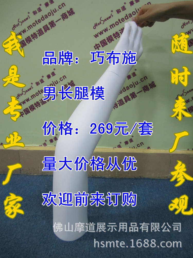 男长弯手B_副本