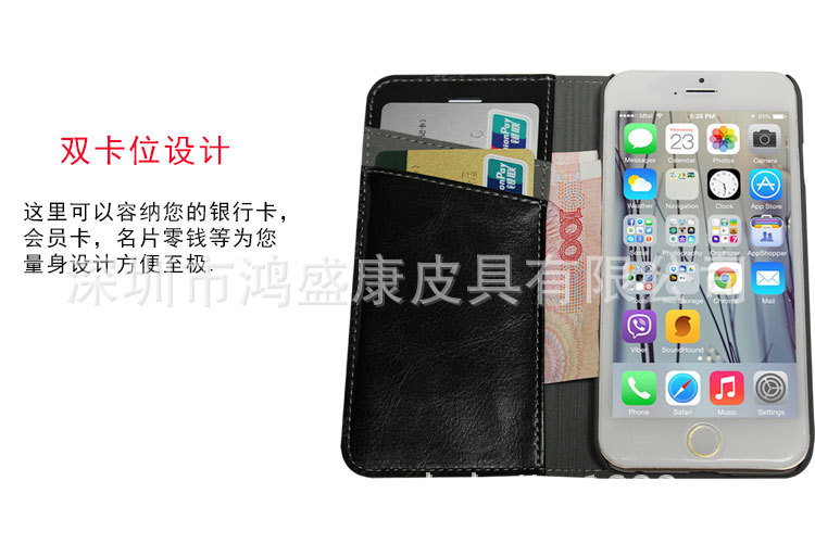 iPhone6双色手机保护套多功能插卡带支架保护套