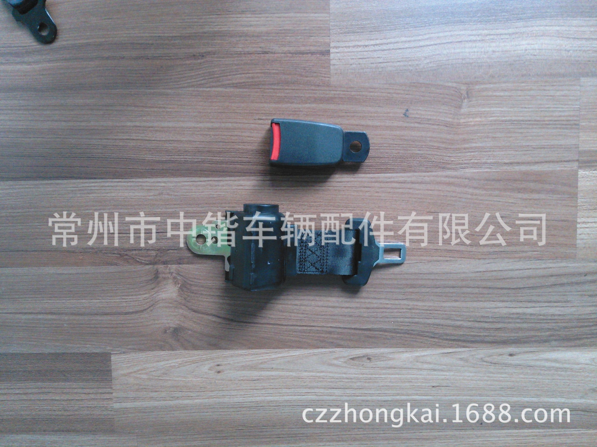 自锁两点式安全带（钢板锁扣）
