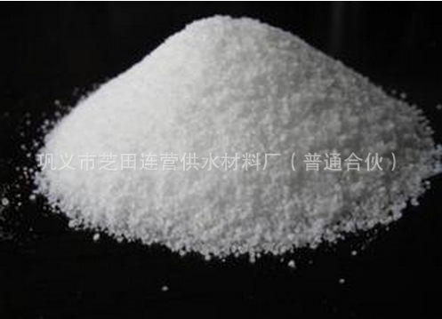 聚丙烯酰�  (1)