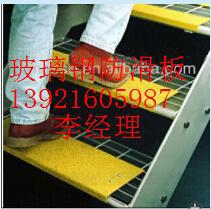 玻璃钢防滑板实用照片1-1