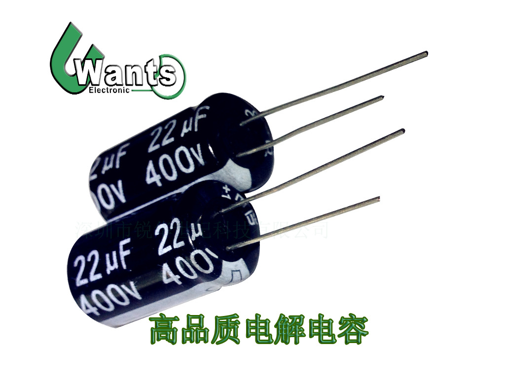 22UF 400V