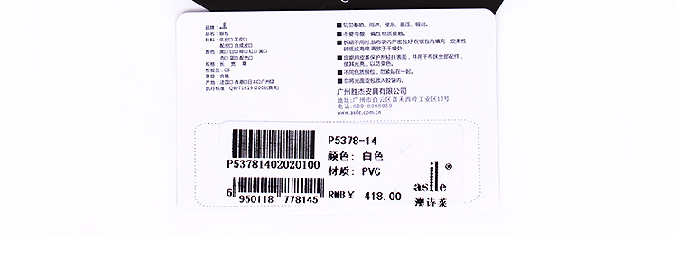 P5378-14詳情頁_30
