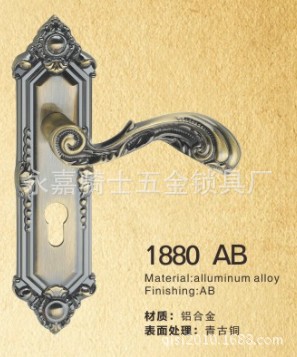 1880AB