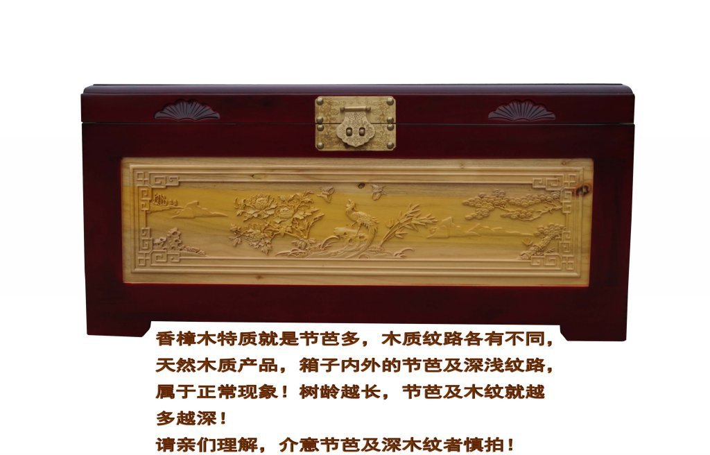 花鸟 分色樟木箱 (2)