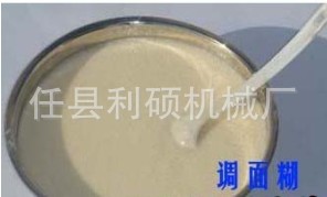 QQ图片20141003163637