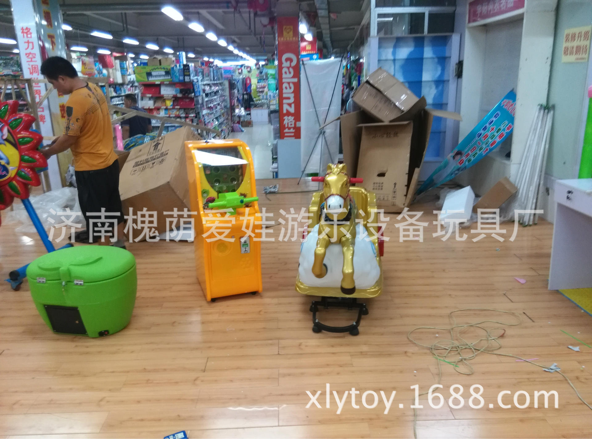 平阴心连心超市淘气堡