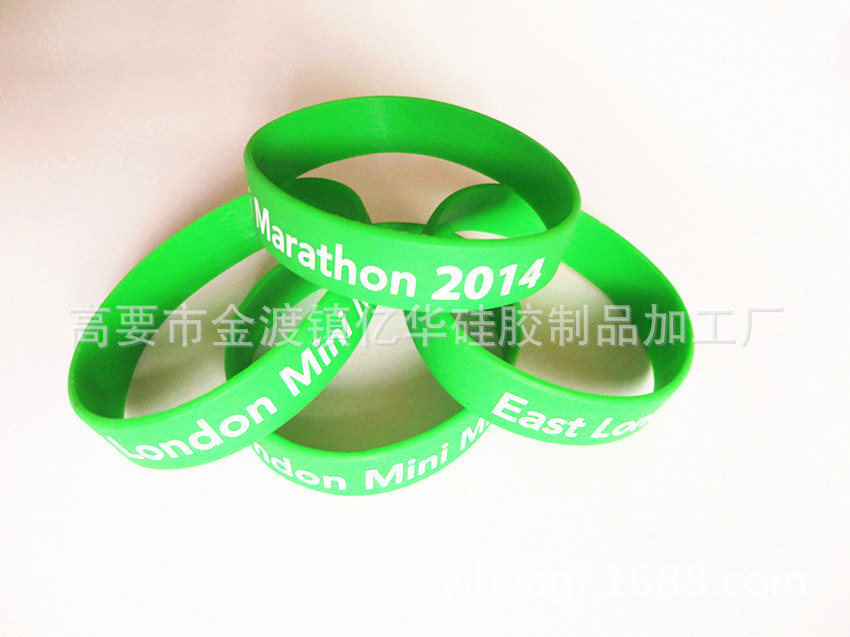个性丝印硅胶手环