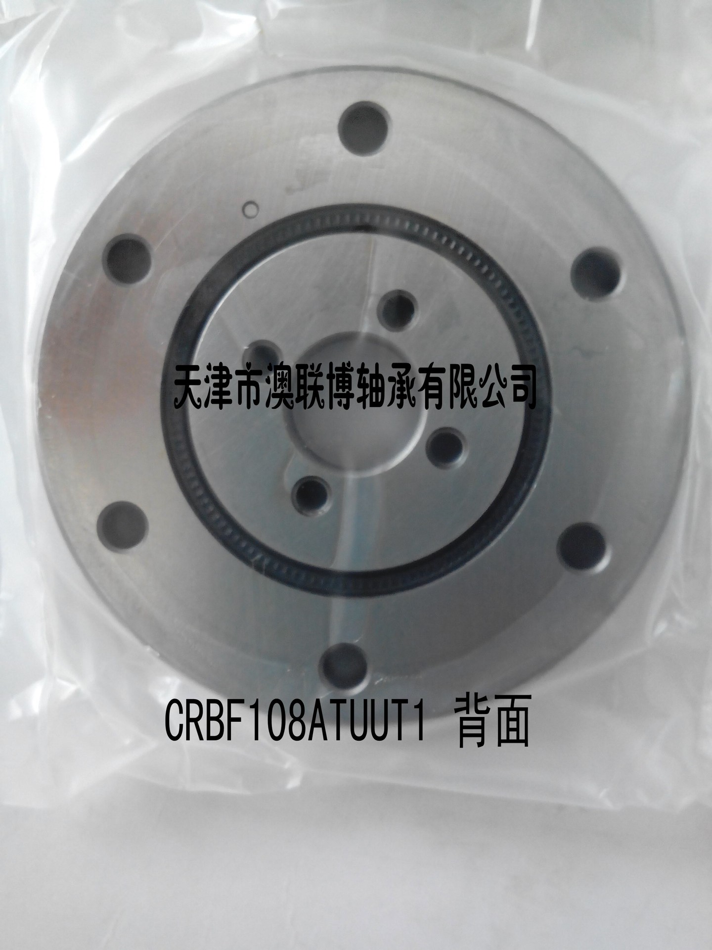 crbf108atuut1 反面_conew1