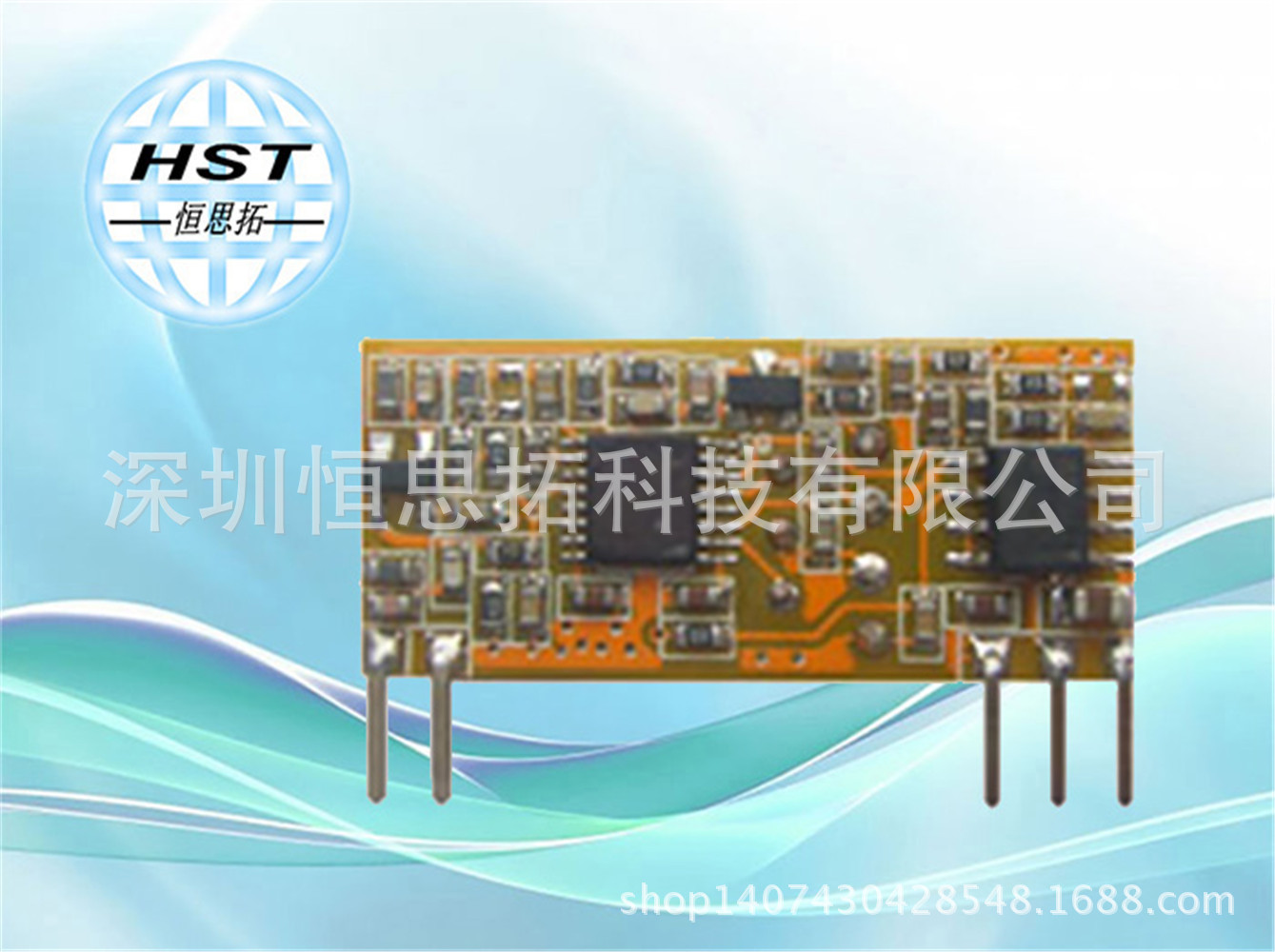 HST-SMK011