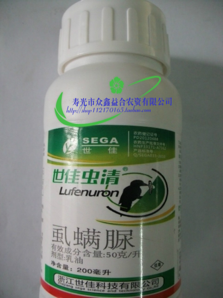 批发农药 世佳虫清 50%虱螨脲 蔬菜 甘蓝 甜菜夜蛾 菜青虫杀虫剂