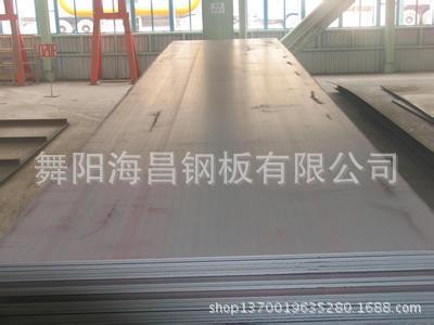 專營舞鋼耐磨鋼板 NM400A舞鋼現貨特價優惠工廠,批發,進口,代購