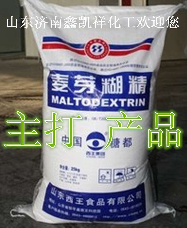 t01457fbceae2e50d24_副本