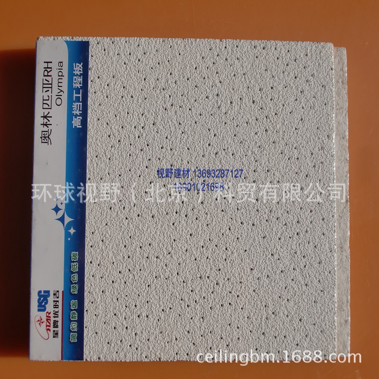 奥林匹亚19有孔宽750 (1)