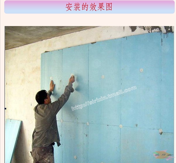 室内保温材料 外墙保温材料 保温板材料 25mm