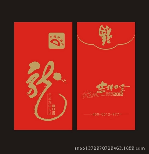 QQ截图20141106170343