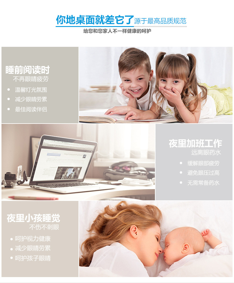 LED-台灯-2-小黄-ok_19