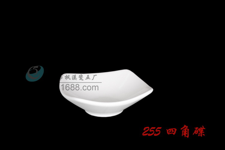 255四角碟_调整大小