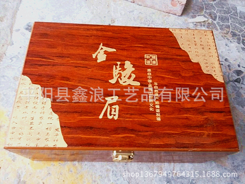 高档茶叶木盒包装