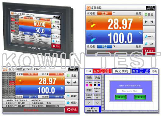 KW-890控制器画面*新