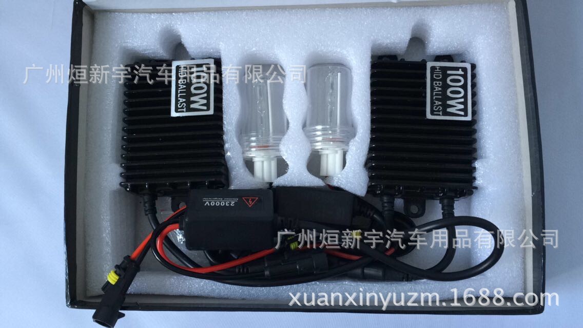 外贸版,12V100W汽车氙气灯套装高压包安定器可用捕鱼打猎灯