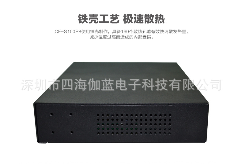 CF-S100P8_09