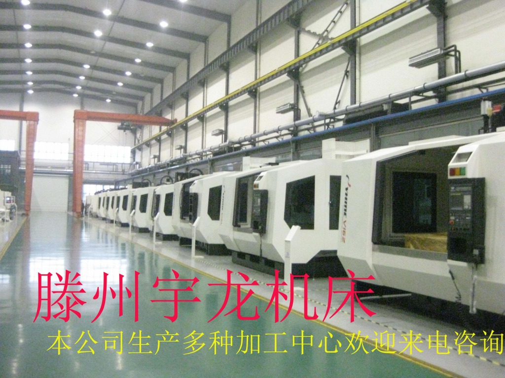 厂家直销立式数控加工中心立式数控铣床、价格低品种全可做分期。