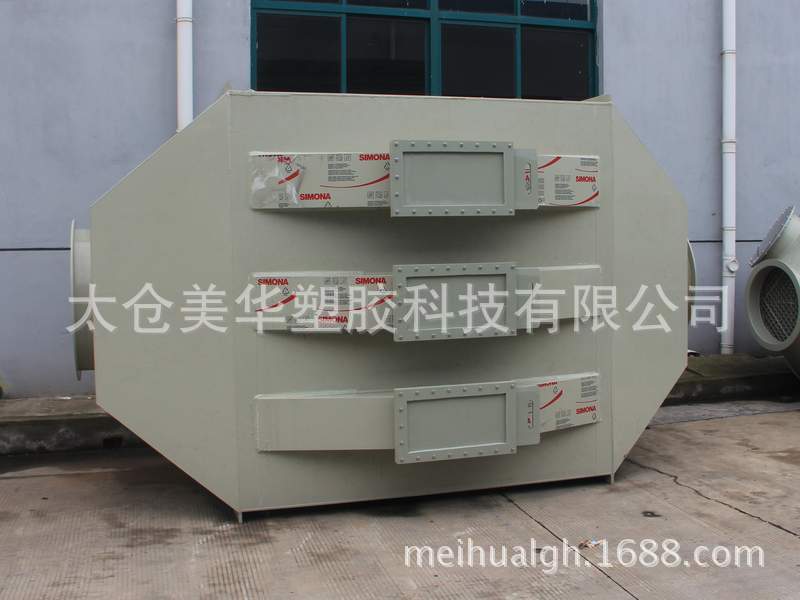 复件 PP活性碳塔 2
